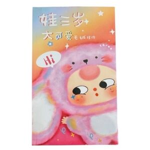 Baby Three - Big Cute Plush Pendant Blind Box-NWT